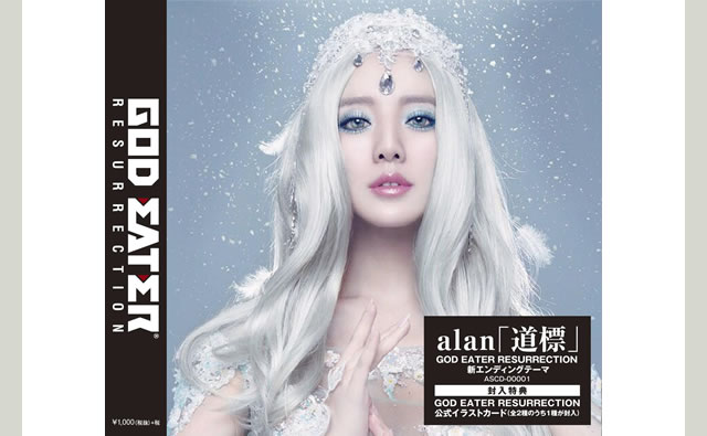 ゴッドイーター リザレクション | バンダイナムコエンターテインメント