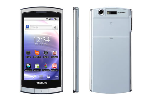 世界最薄”のAndroidスマートフォン『MEDIAS N-04C』は3月15日発売へ