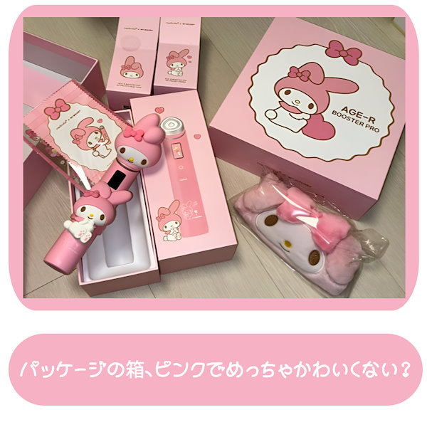 Qoo10] メディキューブ [韓国正規品] medicube my