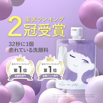 Qoo10] トワニエール 【 プレメガ割SALE 開催中 2/26 : スキンケア