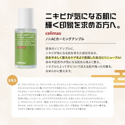 Qoo10] 【エガちゃん福袋2026年】 ハズレ無し : キット・コフレ・福袋