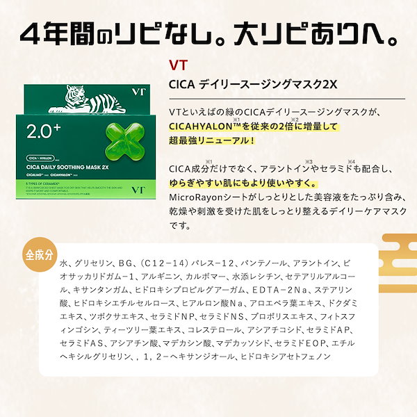 Qoo10] 【エガちゃん福袋2026年】 ハズレ無し