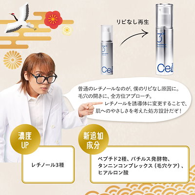 Qoo10] 【エガちゃん福袋2026年】 ハズレ無し : キット・コフレ・福袋