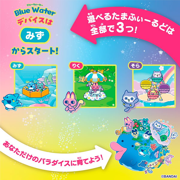 Qoo10] バンダイ [バンダイ] Tamagotchi Pa