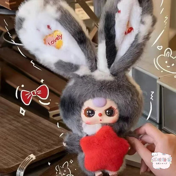 Qoo10] 【公式正規品】狙う！リリィうさぎタウンの