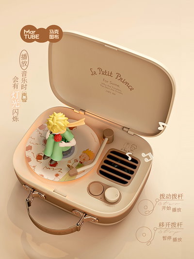 Qoo10] 星の王子さま 旅行用Bluetoothス : ホビー・コスプレ