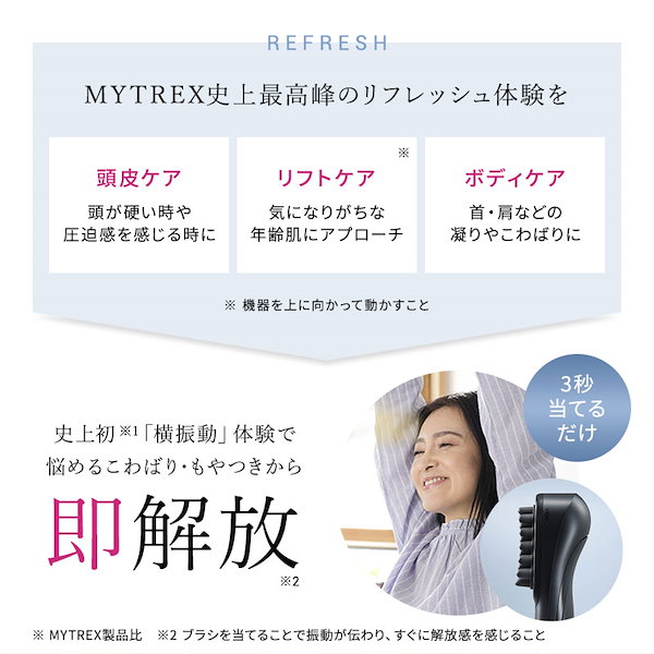 Qoo10] マイトレックス 【送料無料/正規品】MYTREX VID