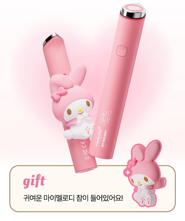 Qoo10] メディキューブ AGE-R ブースタープロミニ / 美顔