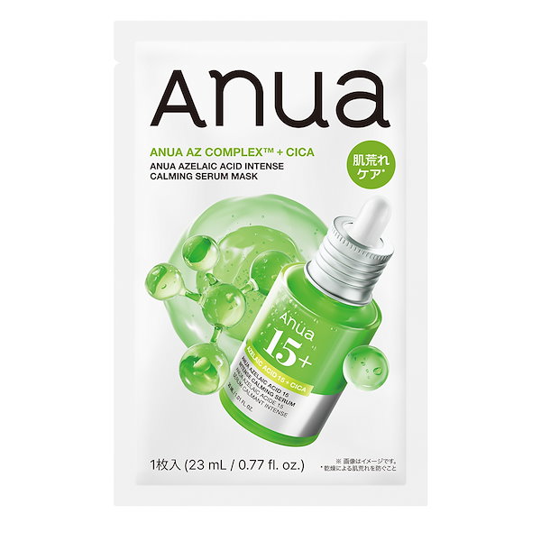 Qoo10] アヌア 【新発売】選べるシートマスク10枚入り1