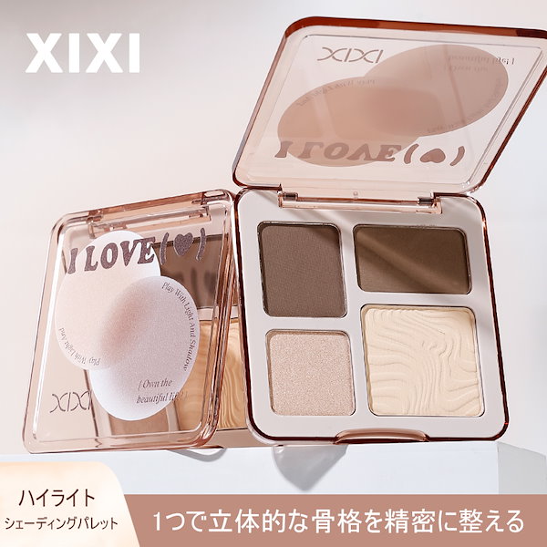 Qoo10] XIXI シェーディング チーク ハイライト シェ
