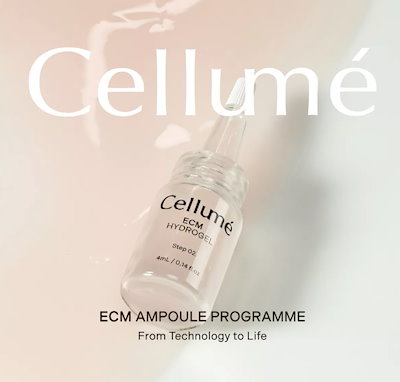 Qoo10] Cellume ECM HYDROGEL セルメECMア : スキンケア