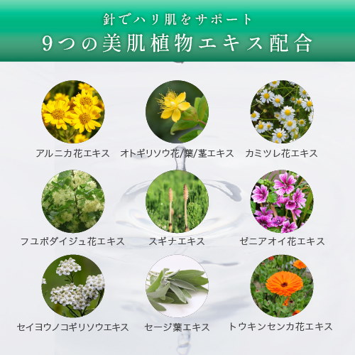 Qoo10] KATAN 【3月中旬お届け】ダーマヒットセラム10