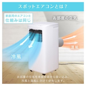 Qoo10] MAXZEN スポットクーラー 家庭用 2025年モデ : 季節家電