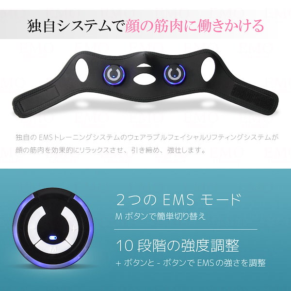 Qoo10] リフトアップ EMS マスク 小顔リフト