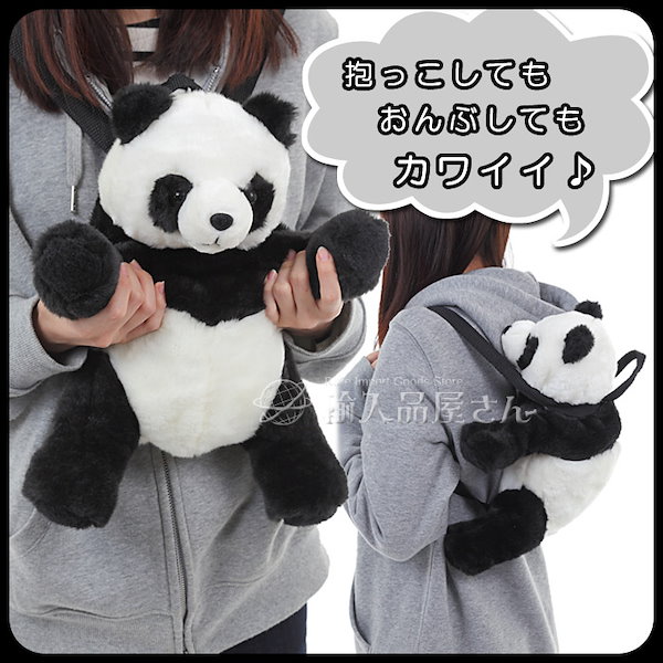 Qoo10] パンダ リュック バッグ アニマル ぬい