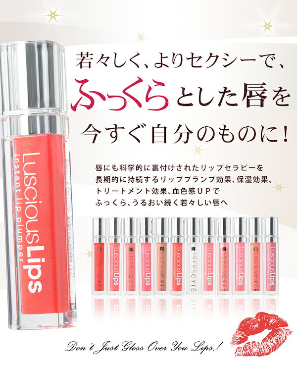 Qoo10] ラシャスリップ 【2本セット】ラシャスリップ324番ロー