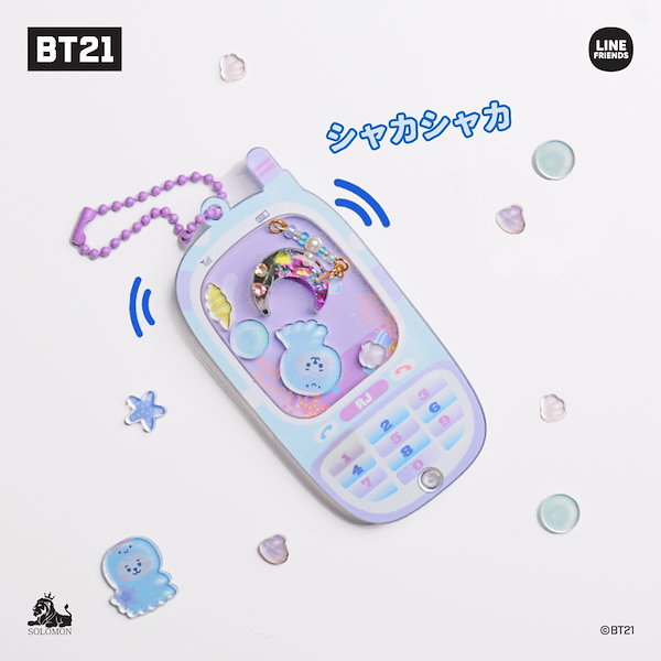 Qoo10] BT21 【BT 21 シャカシャカガラケーキーリ