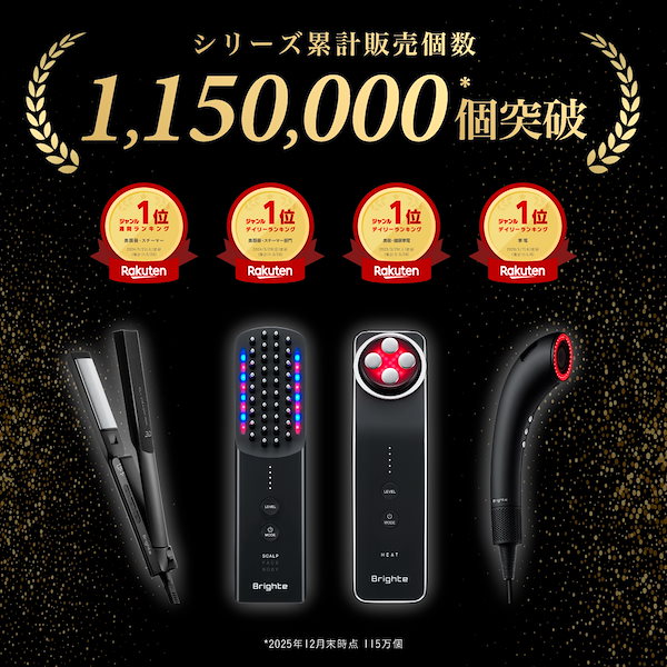 Qoo10] Brighte 美顔器 ELEKI LIFT / EMS