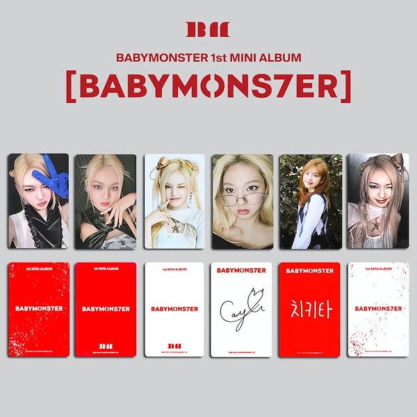 Qoo10] Babymonster フォトカード B