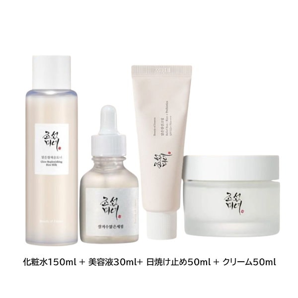 Qoo10] Beauty of Joseon [スキンケア4点セット] 朝鮮美人 米ト