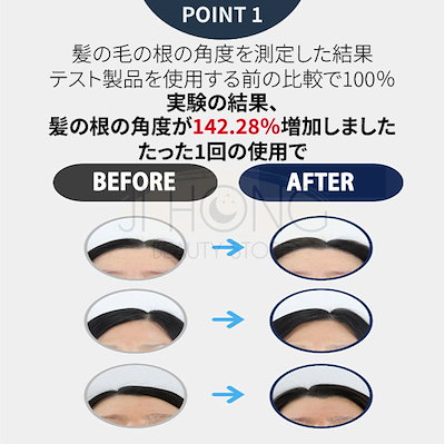 Qoo10] Ruby-Cell エクソナイン スカルプコード エクソソー : ヘア