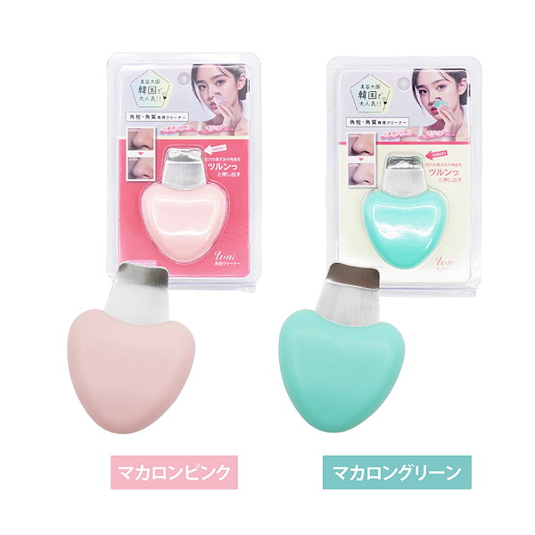 Qoo10] GLOBAL JAPAN 角栓 黒ずみ【U-ni角栓クリーナー】毛