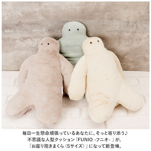 Qoo10] 抱き枕 ぬいぐるみ 通販 抱きまくら だ