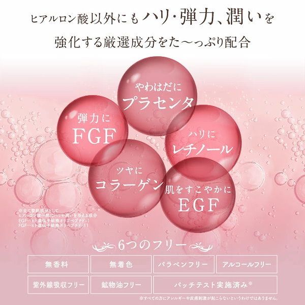 Qoo10] 北の快適工房 【公式】 ヒアロディープパッチ 売上世界