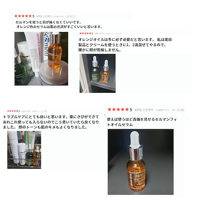 Qoo10] SERMENT 【韓国の美容皮膚科医オススメ！】セルマン : スキンケア