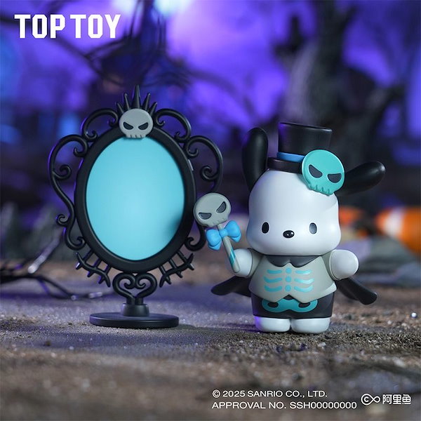 Qoo10] TOPTOY TOP TOY サンリオ ハロウィン・ト