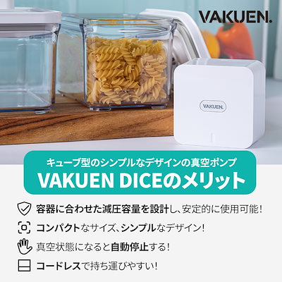 Qoo10] VAKUEN [VAKUEN 日本公式ストア] DIC : キッチン家電