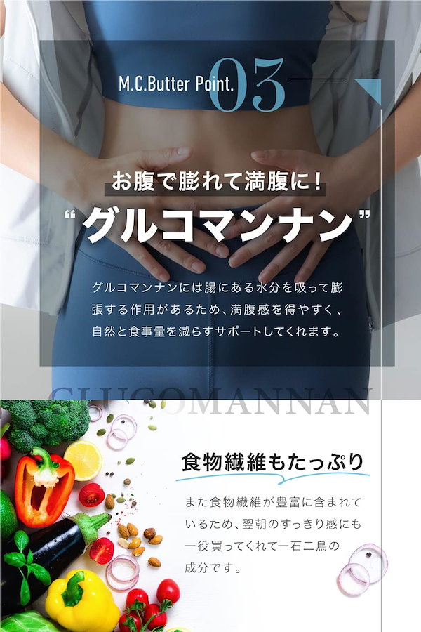 Qoo10] 【公式】エムシーバター（1箱15包入）M