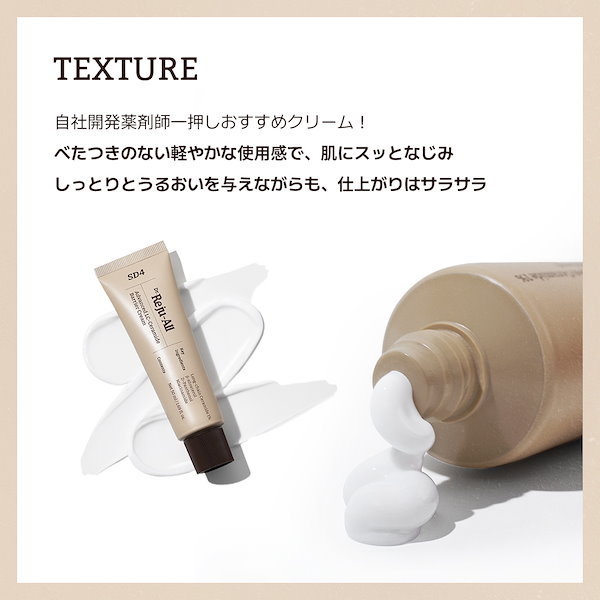 Qoo10] REJUALL 【公式】Dr.Reju-All アドバン