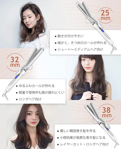 Qoo10] BAYATA コテ ヘアアイロン 38m : ヘア