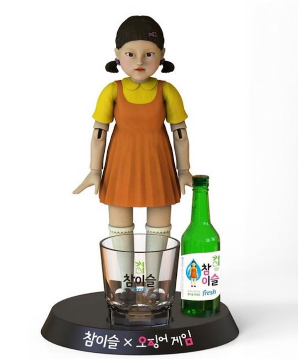 Qoo10] 眞露 【限定版】チャミスル × Netflix