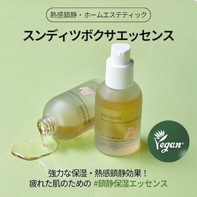 Qoo10] ミクスン ツボクサエッセンス 30ml / 100 : スキンケア