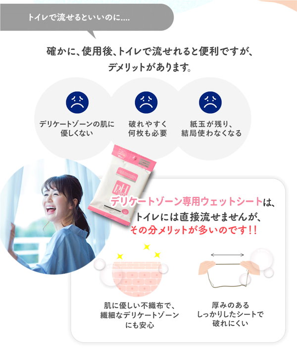 Qoo10] PH JAPAN 【開始3日間限定!!】選べる4種類 デリ