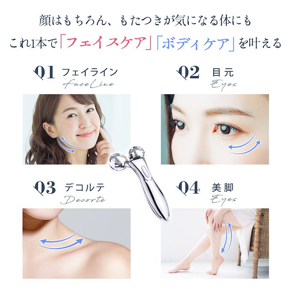 Qoo10] 美顔ローラー ミニ 美容 小顔ローラー