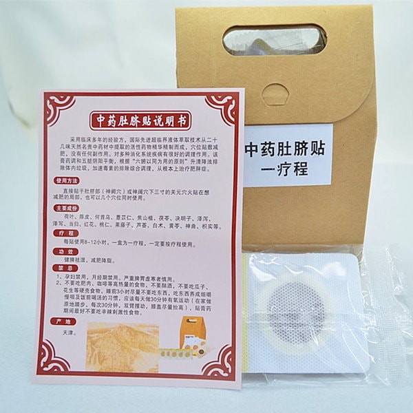 Qoo10] ダイエットシール スリムパッチ 中国ダイ