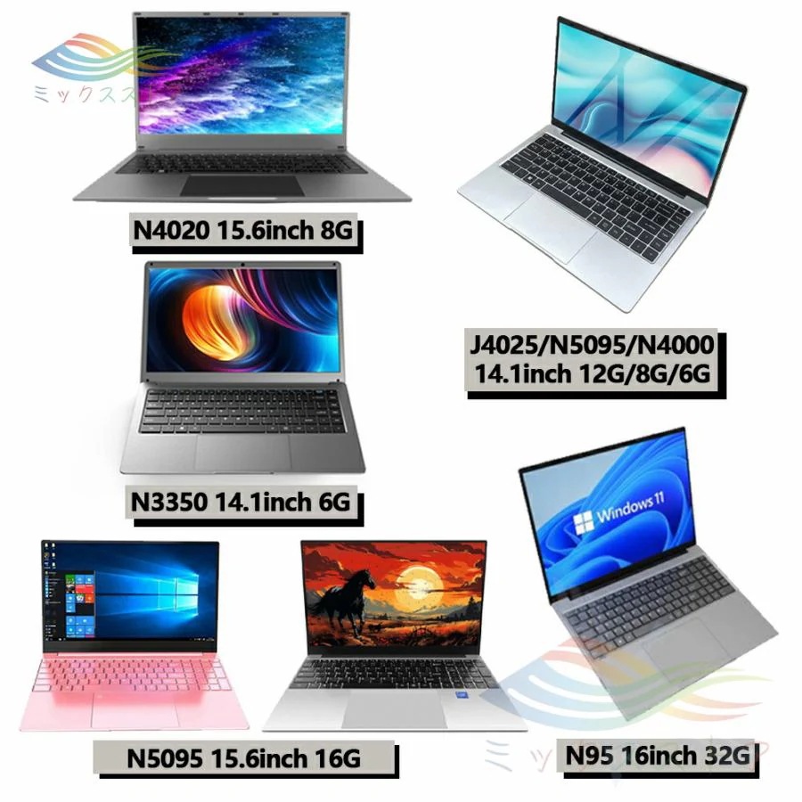 超美品】Windows11✨新品8GB✨初心者に✨すぐ使える✨ノートパソコン