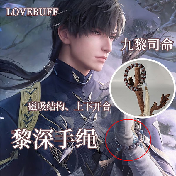 Qoo10] Lovebuff恋と深空周辺レイ日カード