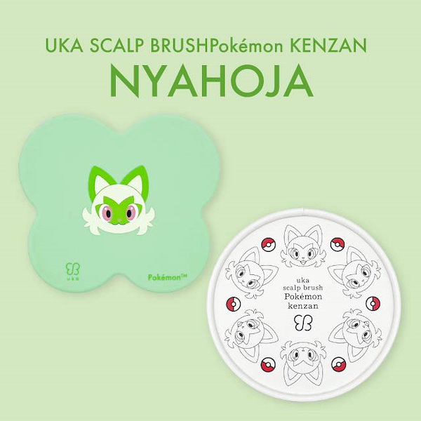 Qoo10] ウカ スカルプブラシ ポケモン ケンザン 全4
