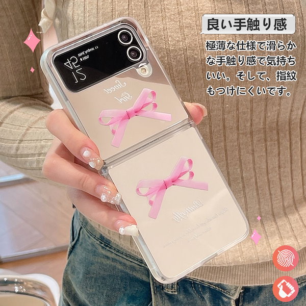 Qoo10] Galaxy Z Flip6 ケース お