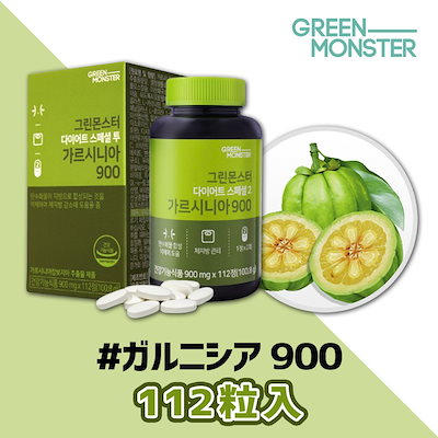 Qoo10] グリーンモンスター [グリーンモンスター/Green Mon : ダイエット