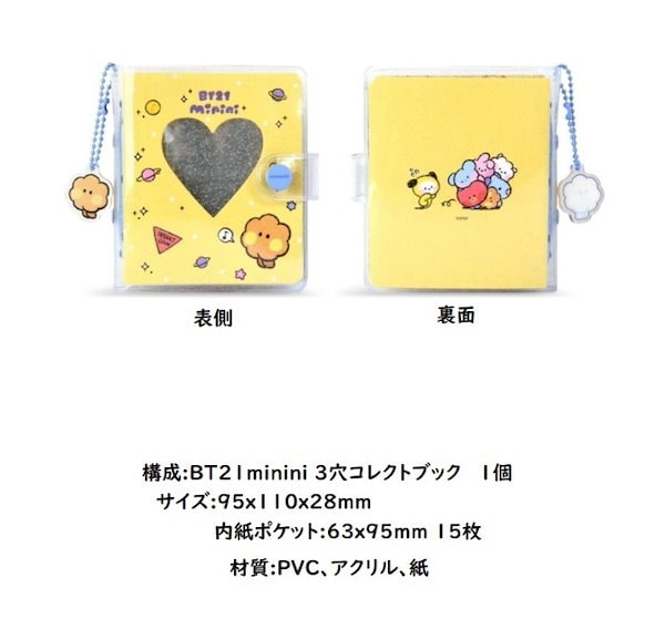 Qoo10] BT21 3穴コレクトブック フォトアルバム 写真