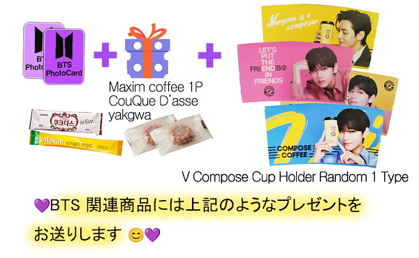 Qoo10] locknlock BTSジョングク愛用 Metromug