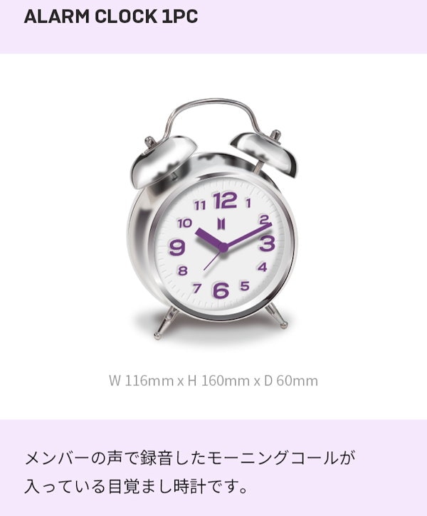 Qoo10] BTS MERCH ボックス マーチボッ