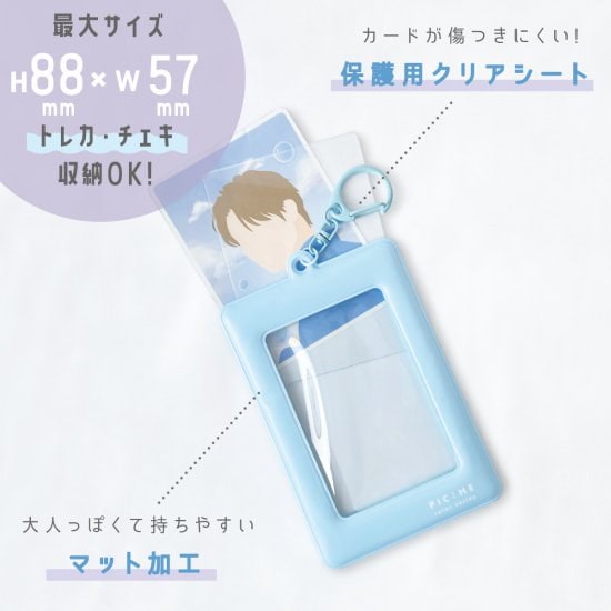 R指定 さよならR指定 グッズ チェキ ケース キーホルダー マモ 2枚 R