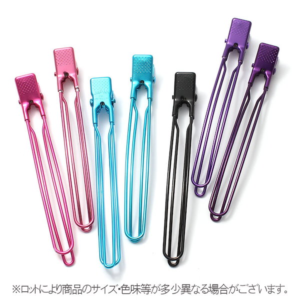Qoo10] JAPAN QUALITY日本製 アルミダッカールピン HR-J242 美