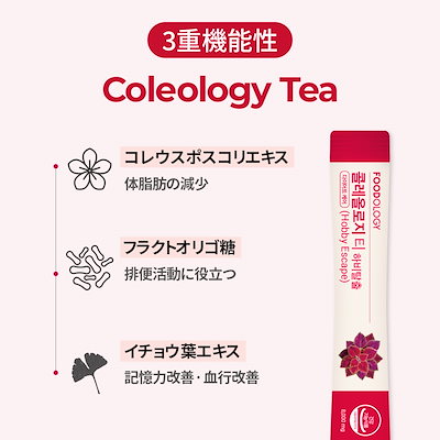 Qoo10] FOODOLOGY 【2個セット/単品】【ダイエットサポート : ダイエット